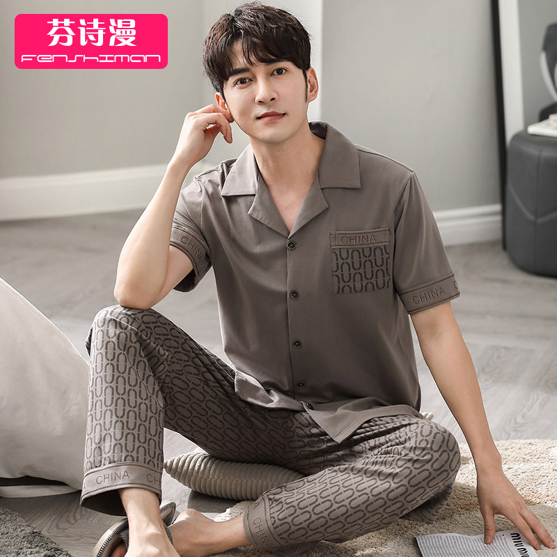 男士纯棉短袖长裤2022年新款感睡衣 芬诗漫睡衣/家居服套装