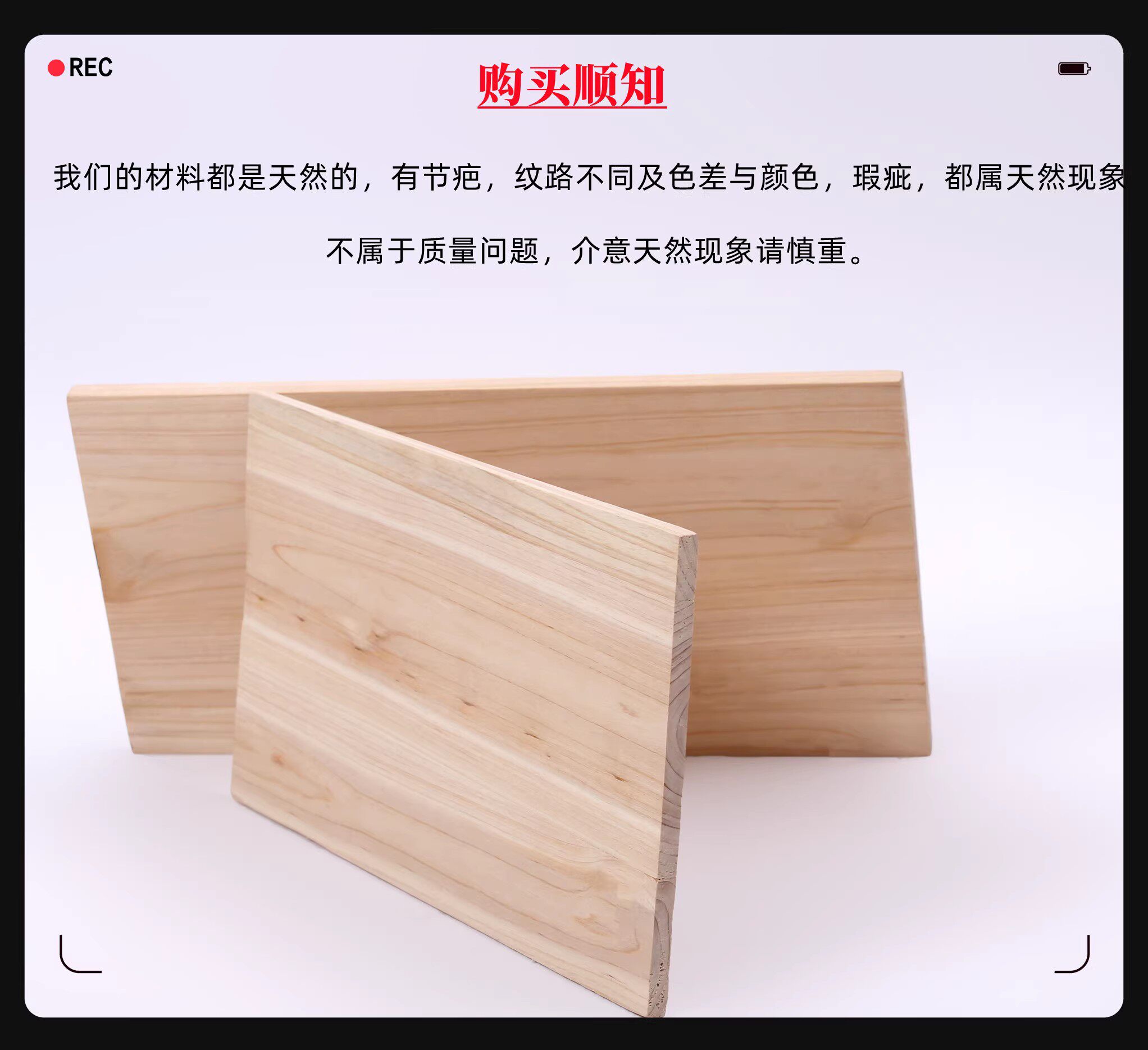 香杉木实木板直拼板片隔板置物橱柜衣柜货架家具E0环保板材可定制,淘宝优惠券,粉丝福利购,淘宝优惠卷