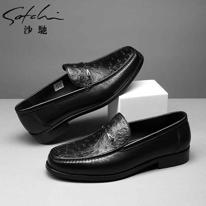 Satchi/沙驰鸵鸟纹一脚蹬真皮商务正装皮鞋头层牛皮透气大牌男鞋 - 图2