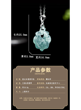 全新拍卖正品天然A货翡翠蓝水如意锁吊坠S925银镶嵌冰种玉石女款