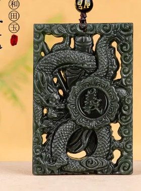 捡漏拍卖天然老料新疆和田玉黑青玉神龙关公玉石吊坠霸气挂件玉牌