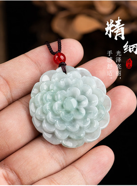 全新拍卖捡漏缅甸天然缅甸A货翡翠牡丹吊坠冰种玉石挂件女款玉坠