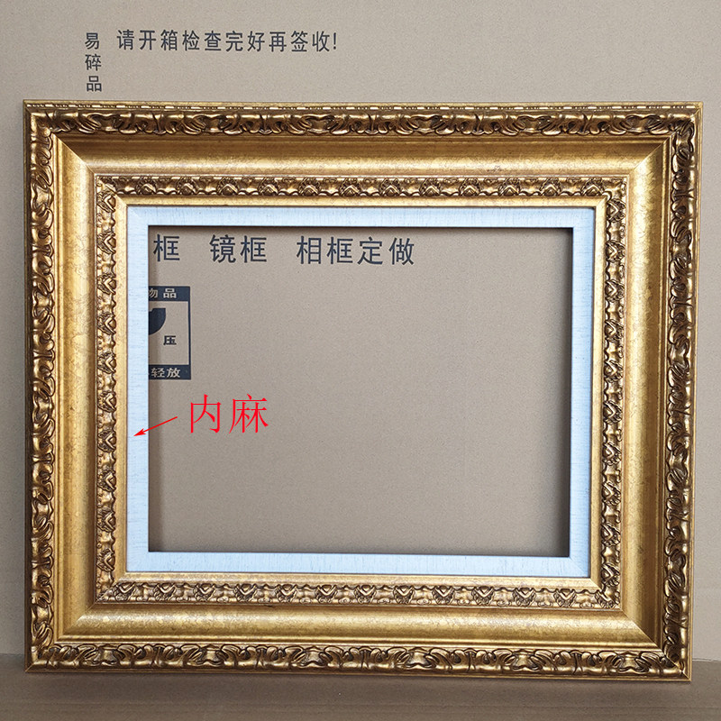 金色实木画框 欧式复古油画框装裱 人物风景外框 画展配框 挂墙 - 图0