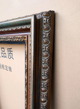 实木复古多彩实木画框 欧式复古油画框装裱 人物风景框 画展配框