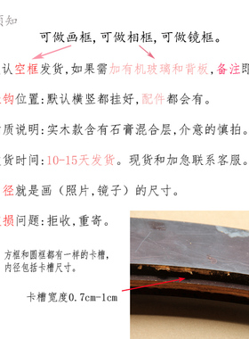 欧式实木角花框定制13相框油画框