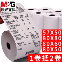 Morning Light Thermo-Sensitive Cashier Paper 57x50 Whole Box Printing Paper Supermarket Restaurant Universal No Glue Core Cashier Small Ticket Paper Beauty Group Takeaway Printing With Roll Paper 80x60 Label Hot Sensitive Paper 2580