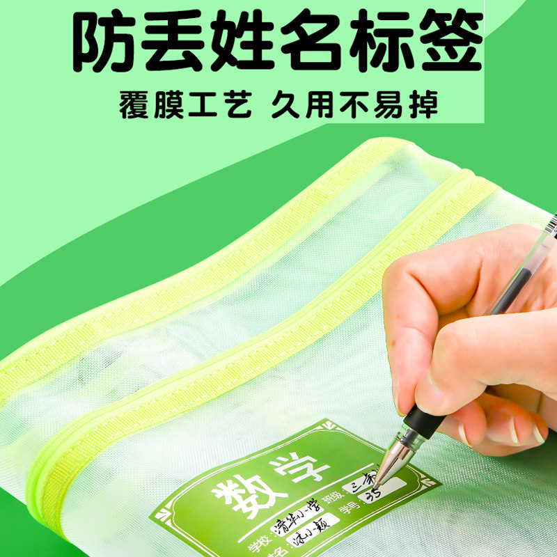 晨光科目分类袋小学初中生用a4书包 晨光集强文件袋