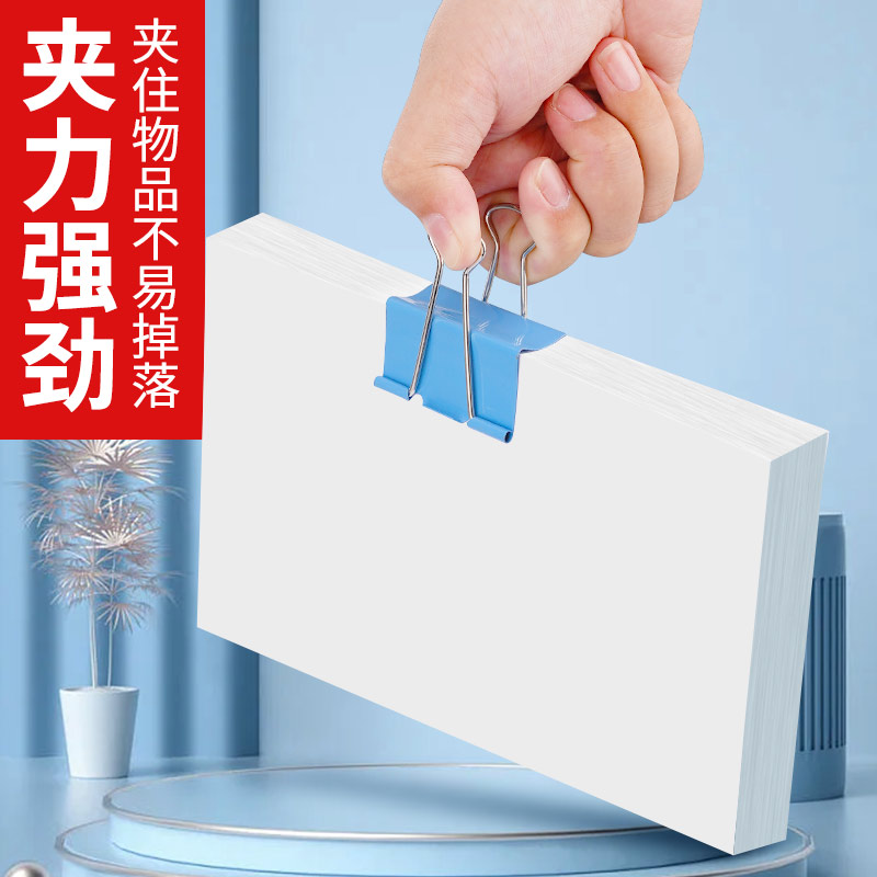 晨光彩色長尾夾大號書夾子試卷夾小號燕尾夾中號票夾鳳尾夾整理夾小夾子文具多功能固定學生辦公用品文件夾子_晨光集強專賣店_文具電教_文化用品_商務用品