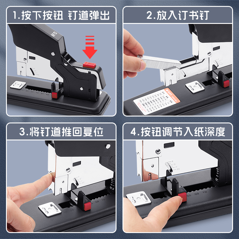 晨光200页重型特大号订书机办公用100页订书器加厚厚层省力财务凭证装订机器大号大码钉书机书本装订神器定书 - 图1