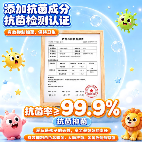 晨光抗菌粘土幼儿园专用无毒儿童超轻黏土宝宝手工DIY工具彩泥 - 图0