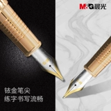 Ченгуанг стальная ручка мужская высококачественная изысканная подарочная коробка подарки подарки бизнес -офис Подпись подписания для учащихся начальных классов, посвященные девочкам и детям для взрослых.