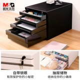 Ченгуангский шкаф файловой шкаф данных кабинета чертежа хранилища Файл хранилище кассовый кассовый кассовый файл файловой шкаф Конфиденциальный пояс Перемеси