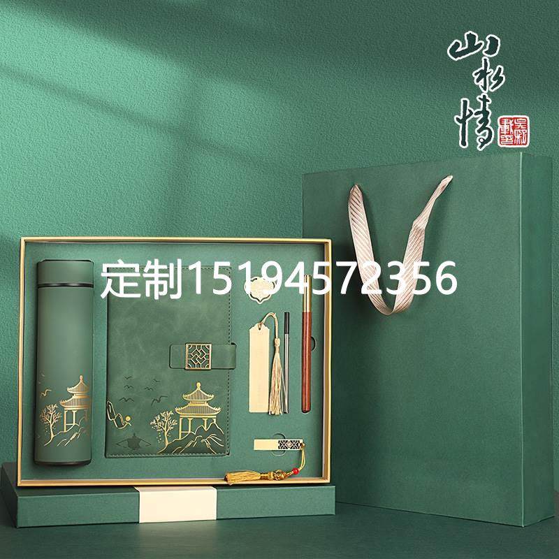 笔记本保温杯退伍军人纪念品退役当兵哥哥礼物实用光荣送战友定制