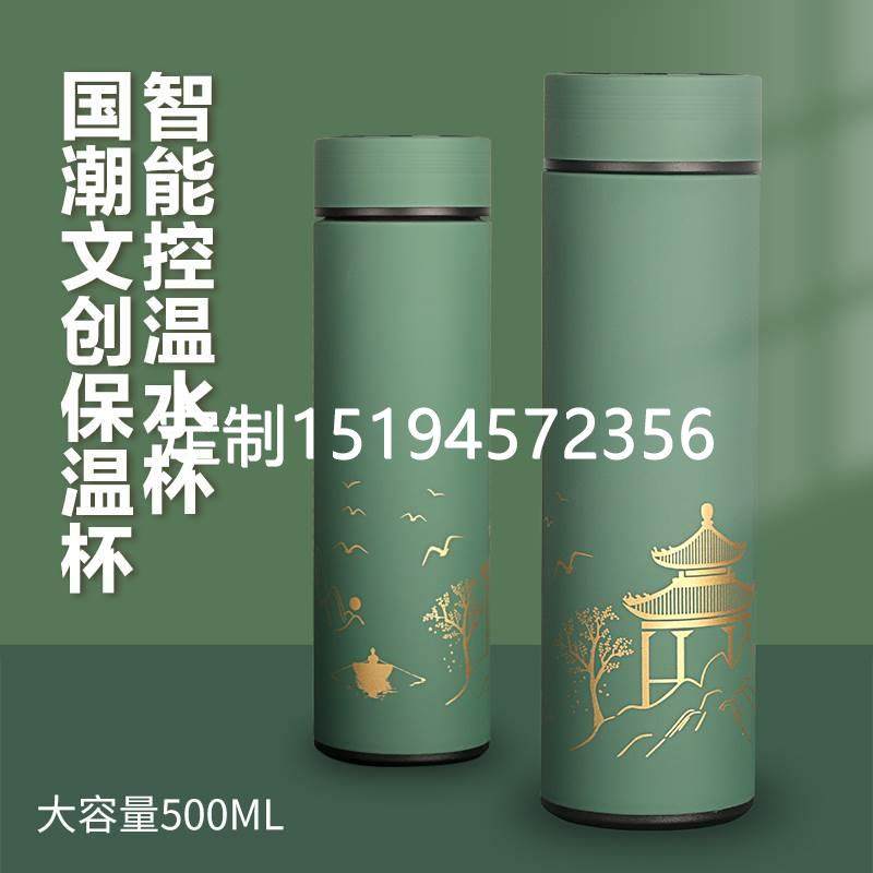 笔记本保温杯退伍军人纪念品退役当兵哥哥礼物实用光荣送战友定制