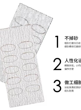 美甲钢推俄式双头马蹄钢推去死皮斜面修指甲前置打磨甲面砂搓片