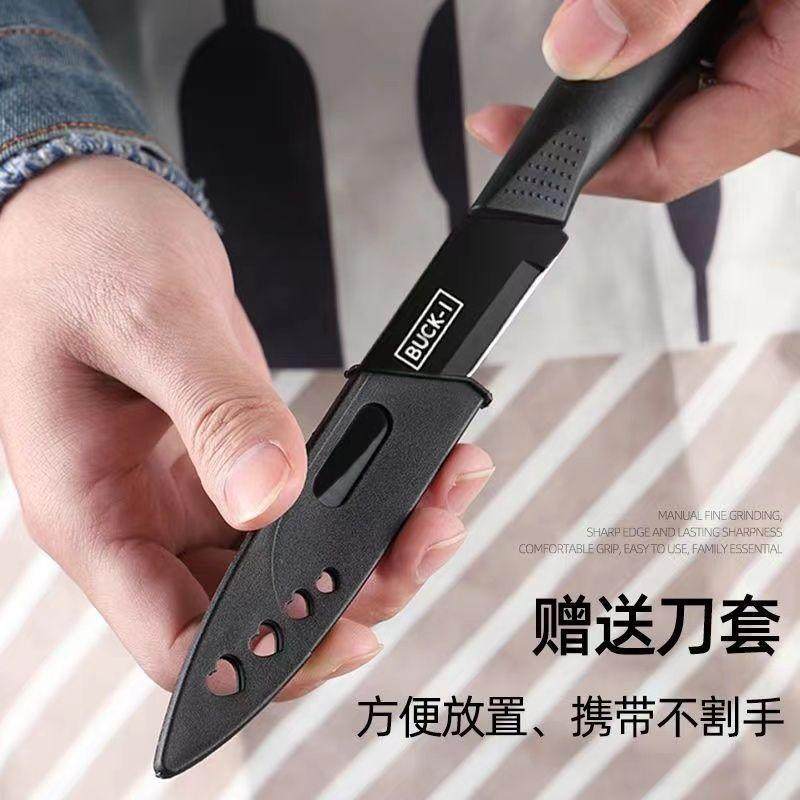 家用不锈钢水果刀厨房宿舍办公室用削皮刀便携式多功能小刀瓜果刀,淘宝优惠券,粉丝福利购,淘宝优惠卷