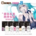 Moeyu Hatsune Miku Các khu vực xung quanh chính hãng có hàng loạt Eau de Toilette 15ml Quà tặng Anime hai Yuan - Carton / Hoạt hình liên quan Carton / Hoạt hình liên quan