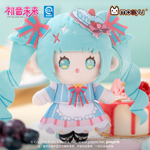 moeyu初音未来甜美交织毛绒挂件miku可爱公仔玩偶摆件周边礼物 - 图3