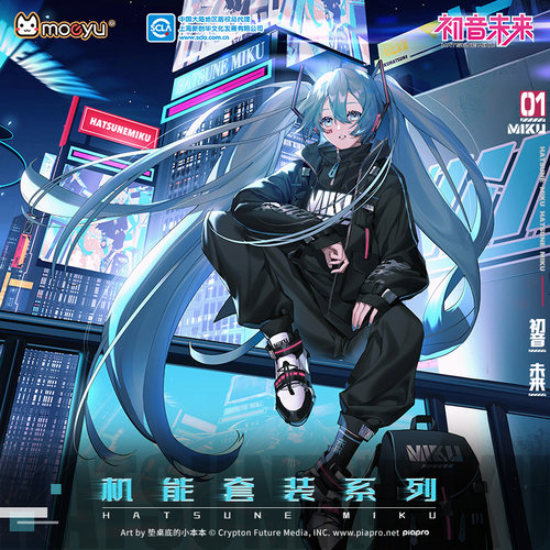 初音未来miku机能双肩包二次元vocaloid/V家动漫背包男女学生书包 - 图3