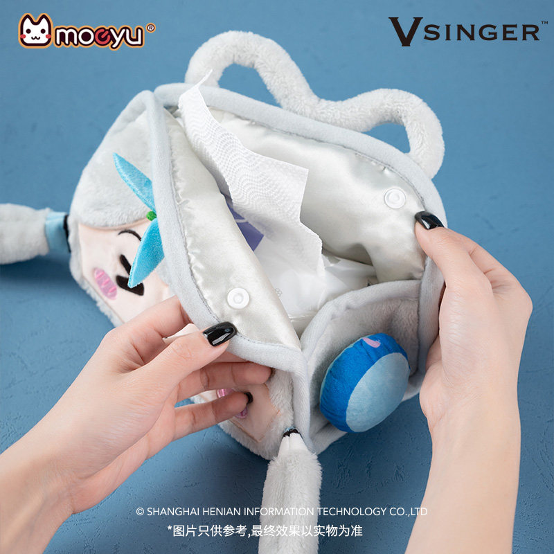 moeyu洛天依眯眯眼系列毛绒抽纸盒Vsinger可爱纸巾盒,淘宝优惠券,粉丝福利购,淘宝优惠卷