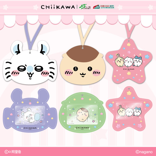 吉伊卡哇 CHIIKAWA 全国通用交通卡套装礼盒标准卡含卡套 - 图2