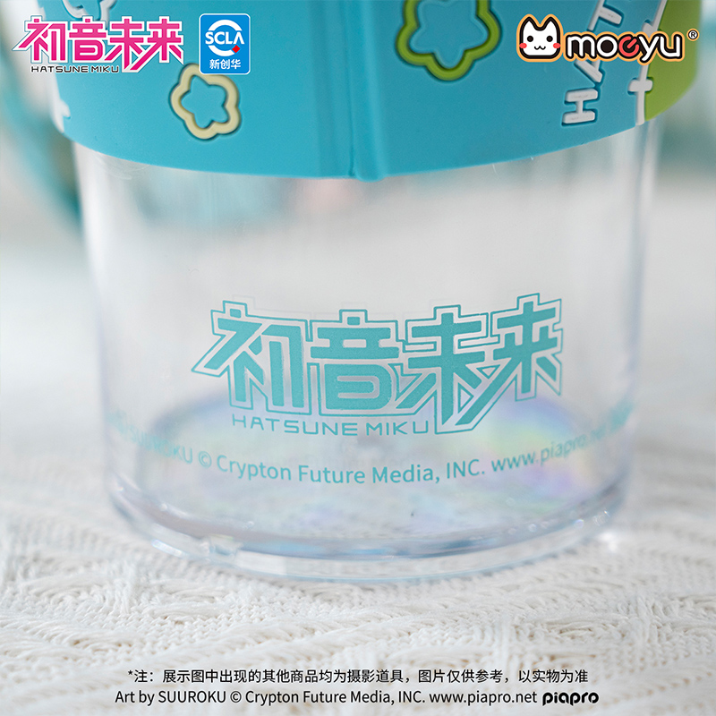 moeyu初音未来啊姆AMU系列可爱元气饮料杯吸管水杯子miku动漫周边 - 图2