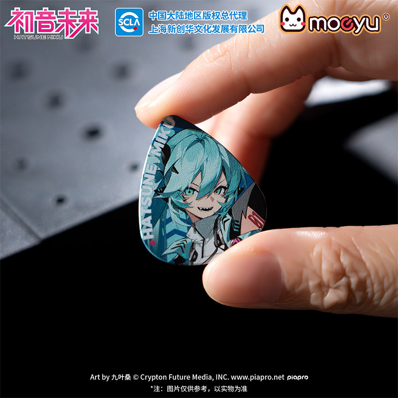 moeyu 初音未来吉他拨片激唱RAVE系列Miku二次元动漫周边正版摆件,淘宝优惠券,粉丝福利购,淘宝优惠卷