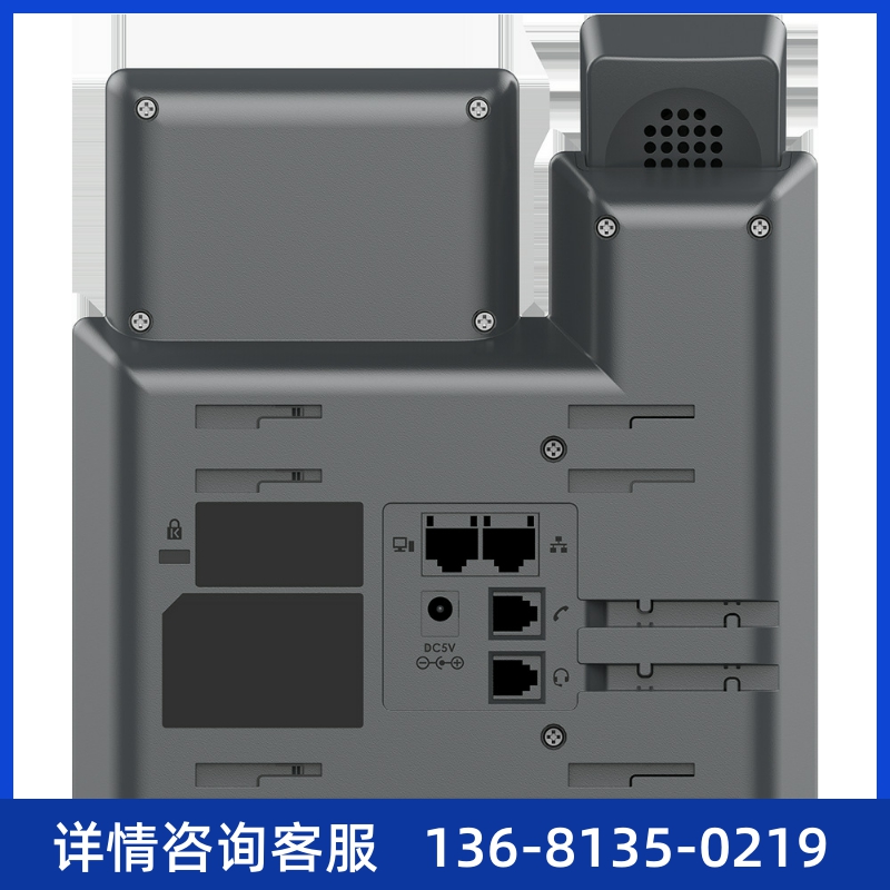 GRP2602G是一款支持4个SIP账号的千兆商务型IP话机 - 图2