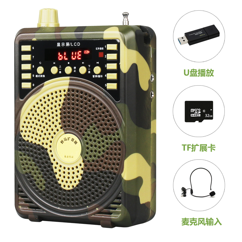 野外捕机音响户外扩音器播放器录音机扩音器鸟叫播放机音频叫声器 - 图3