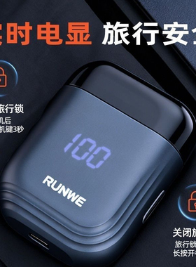 朗威双头不锈钢快充水洗便携磁吸