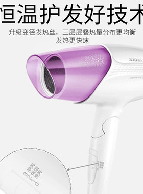 家用吹风机超人恒温冷热风负离子