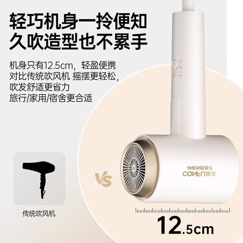 康夫电吹风机家用负离子恒温护发速干宿舍用学生可折叠风筒KF3153 - 图2