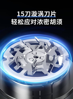 映趣迷你剃须刀A3男士电动刮胡刀