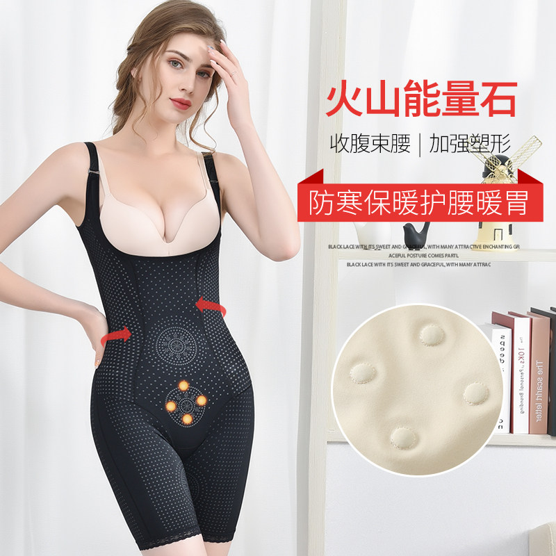 连体产后收腹束腰燃脂美体塑身衣 毓敏儿塑身连体衣