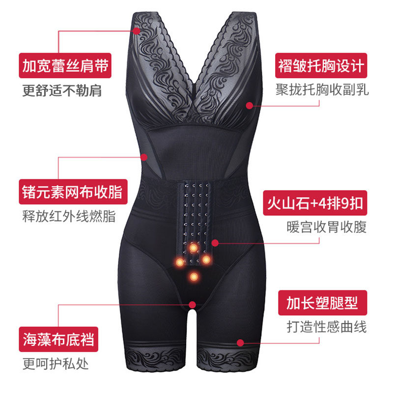 美人归计正品连体收腹束腰塑身衣 毓敏儿塑身连体衣