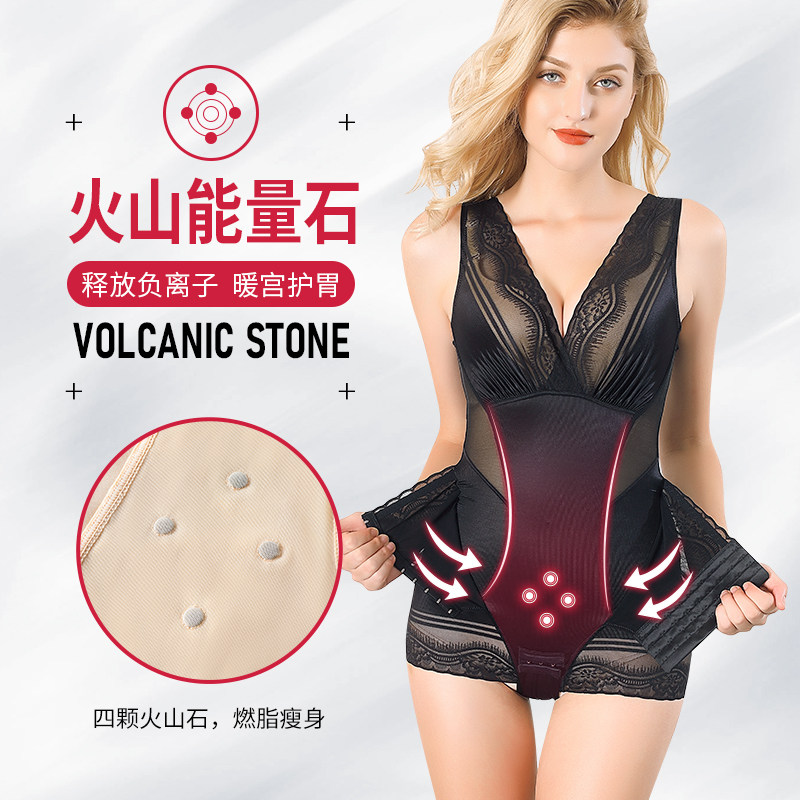 美人归计正品连体收腹束腰塑身衣 毓敏儿塑身连体衣