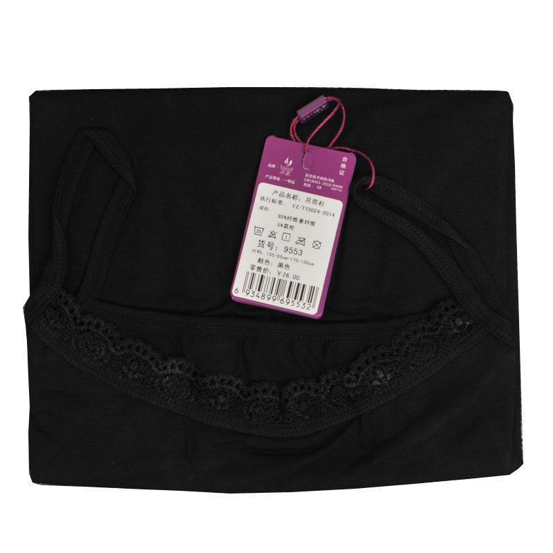 Yanglei women's lace modal all-match halter top