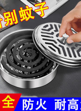 新款加厚不锈钢蚊香盒家用蚊香炉