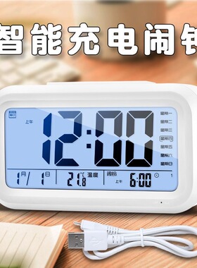 闹钟学生用静音床头简约创意