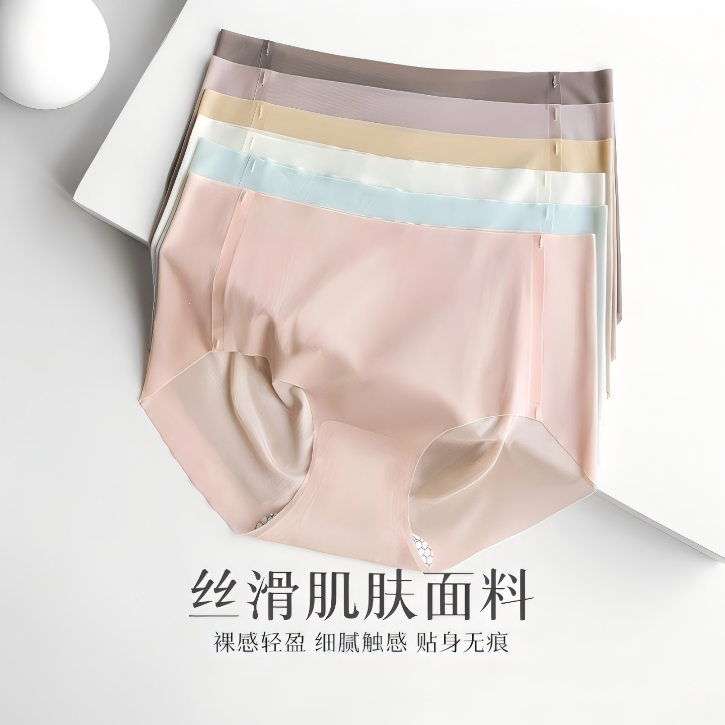 ultra-thin 6条瑜伽无痕内裤女桑蚕丝底档抗菌速干薄运动健身三角 - 图0