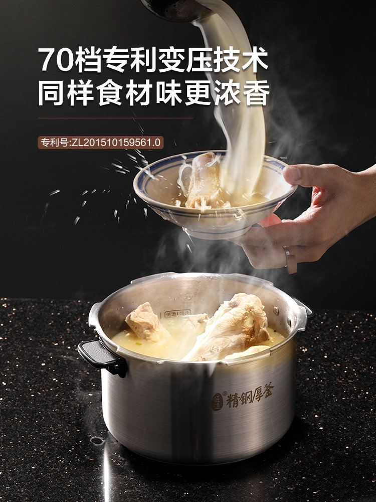 美的家用电5l双胆ih全自动压力锅 金火把电压力锅