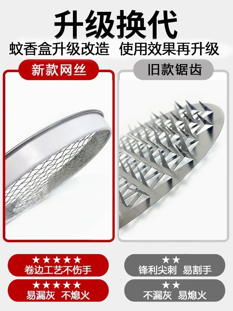 蚊香蚊香盒带盖防火接灰盘蚊香盒加高加深通用镂空手提式双层特厚,淘宝优惠券,粉丝福利购,淘宝优惠卷