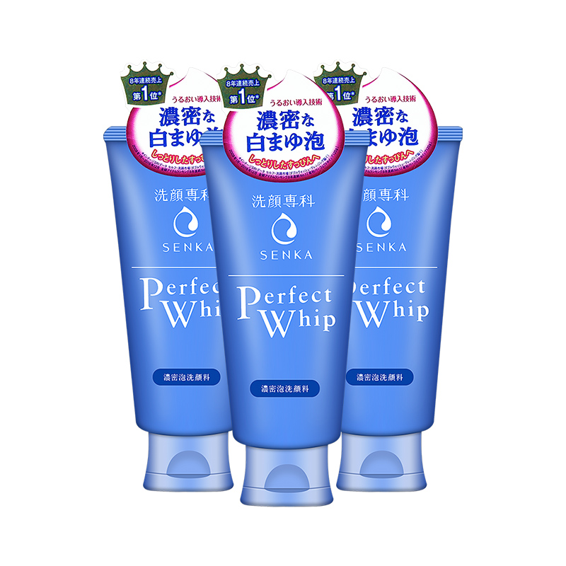 德盛行海外旗舰店资生堂洗颜专科洗面奶120g*3支珊珂洁面乳控油泡沫深层清洁去角质0