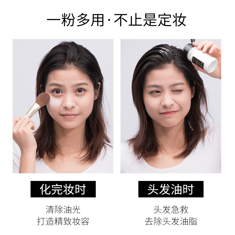 德盛行海外旗舰店RCMA散粉透明无色黑胡椒粉定妆粉饼女控油持久不脱妆蜜粉官网rmca2