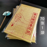 Кисть для письма, практика для начинающих, 9см, 12 ячеек, 28 ячеек