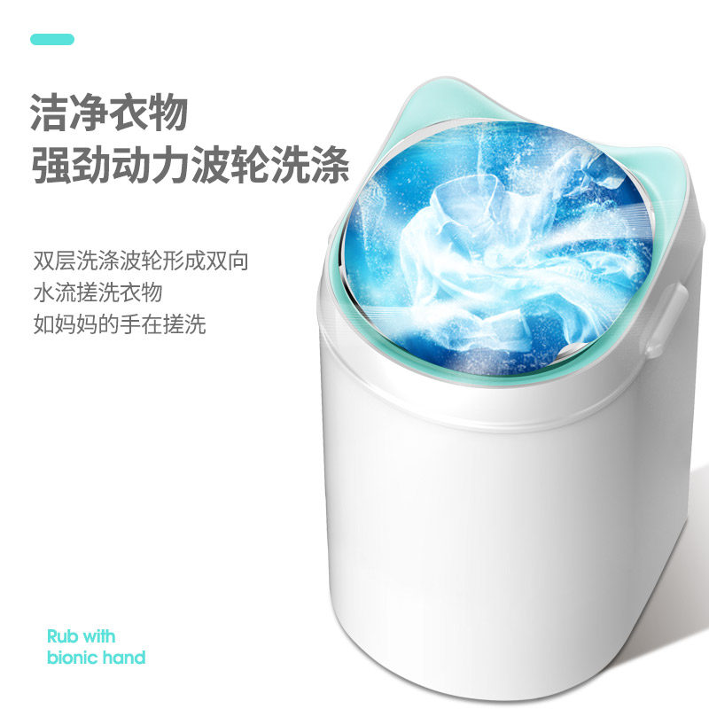奥克斯小型迷你婴儿童内衣裤洗衣机 奥克斯恒马洗衣机