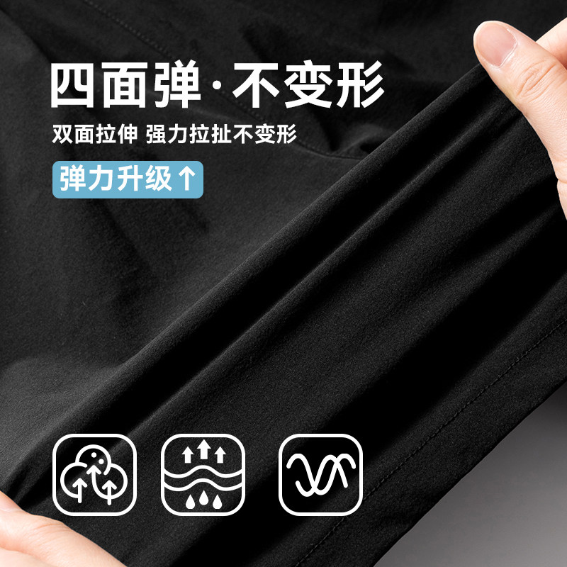 马卡乐童装儿童夏季裤子男童夏款凉感速干运动短裤女孩薄款防蚊裤