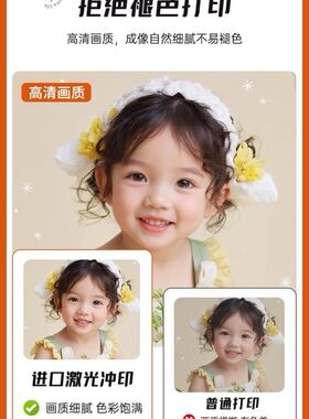 婚纱照宝宝相框水晶组合相框挂墙