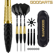 GOODARTS advanced fine work Ling Yunjin 20g pure brass competition class training professional hard dart needle suit