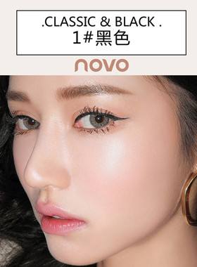 NOVO液体眼线笔防水防汗速干持久不晕染极细硬头初学新手防水款